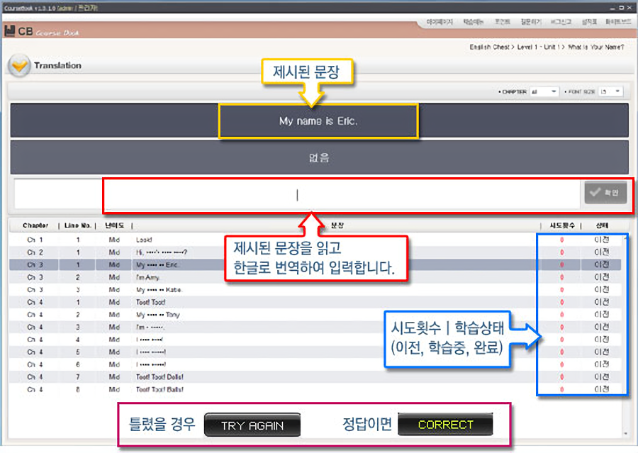 코스북 매뉴얼11