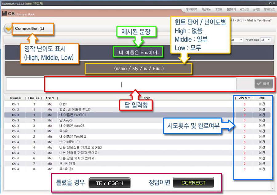 코스북 매뉴얼12