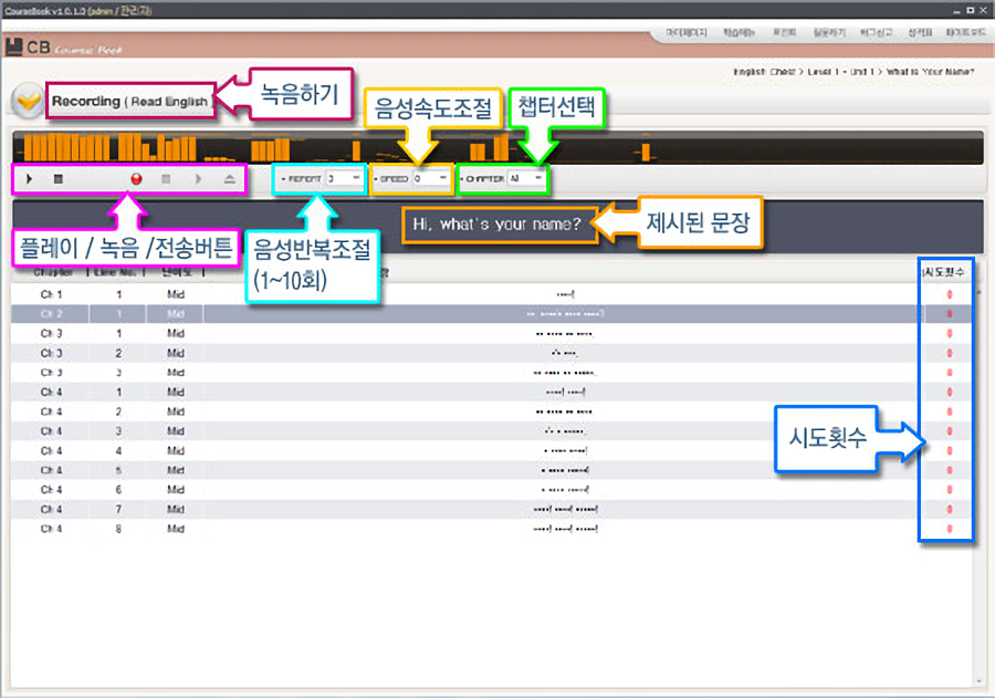 코스북 매뉴얼13