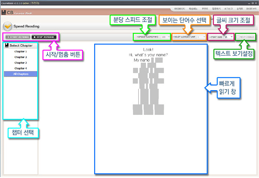 코스북 매뉴얼18