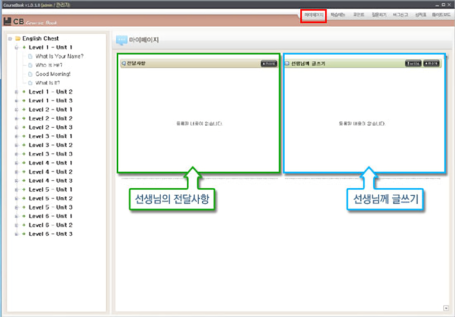 코스북 매뉴얼02