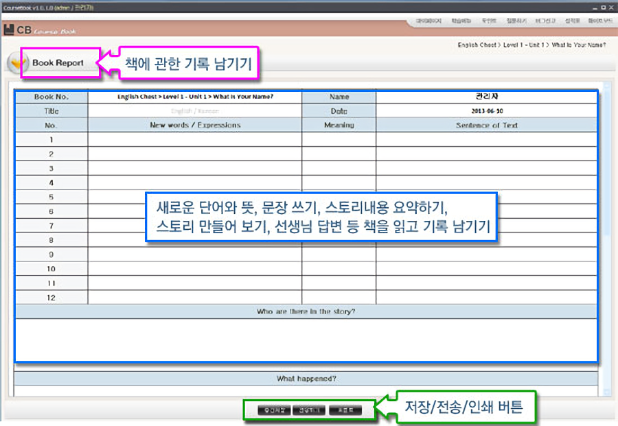 코스북 매뉴얼20