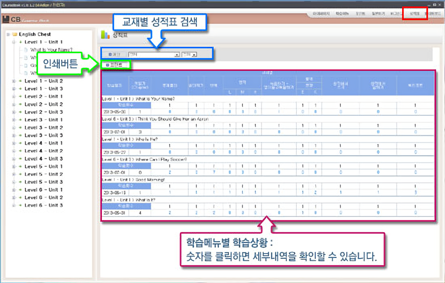 코스북 매뉴얼05