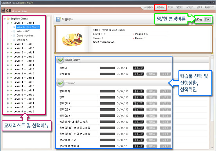 코스북 매뉴얼07