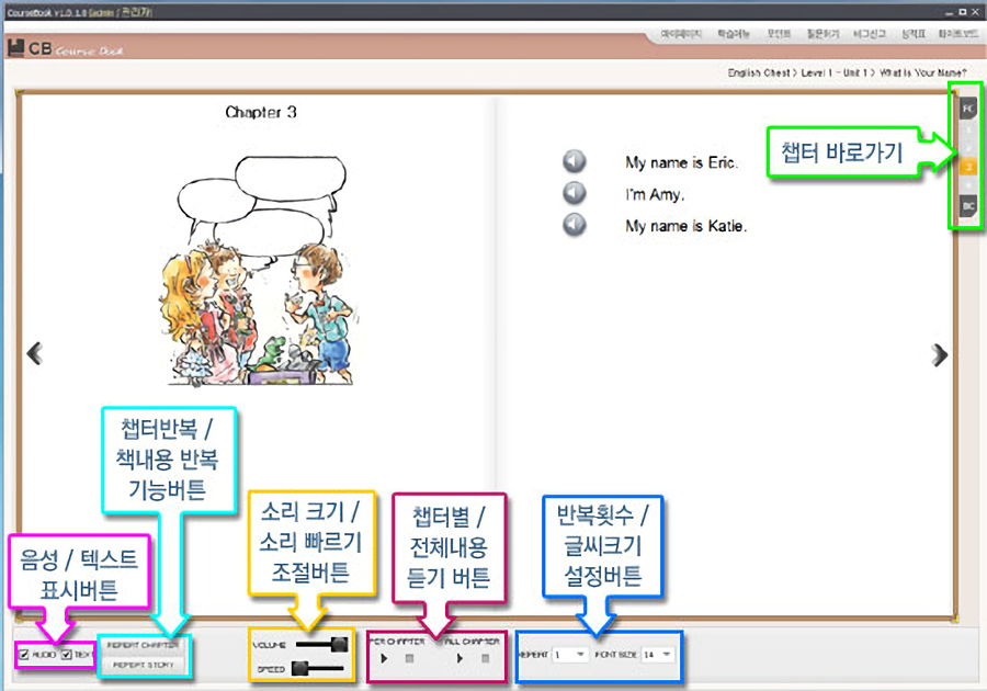 코스북 매뉴얼08