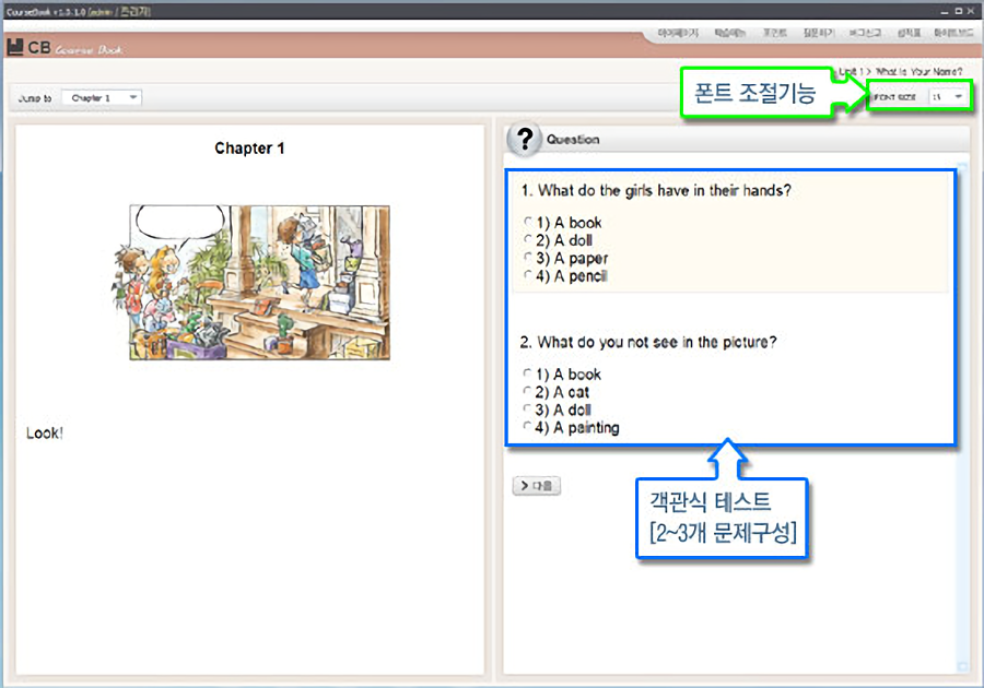 코스북 매뉴얼09