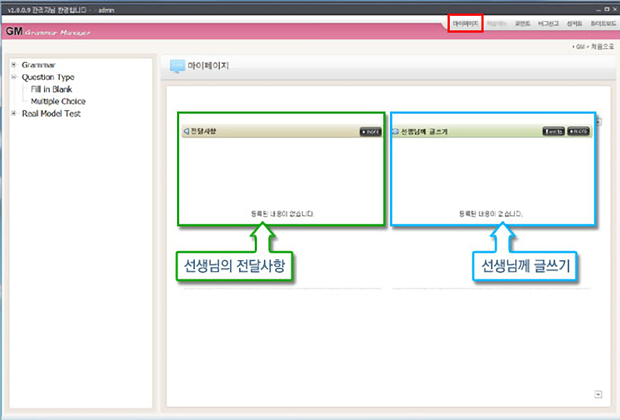 GM 매뉴얼02