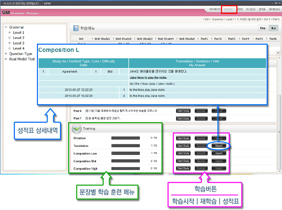 GM 매뉴얼04