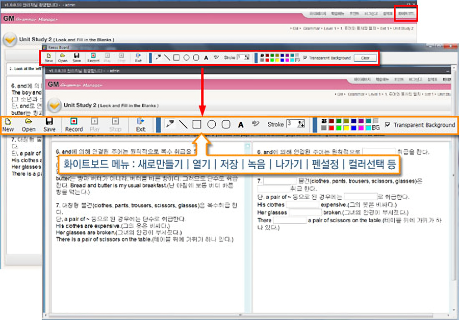 GM 매뉴얼08