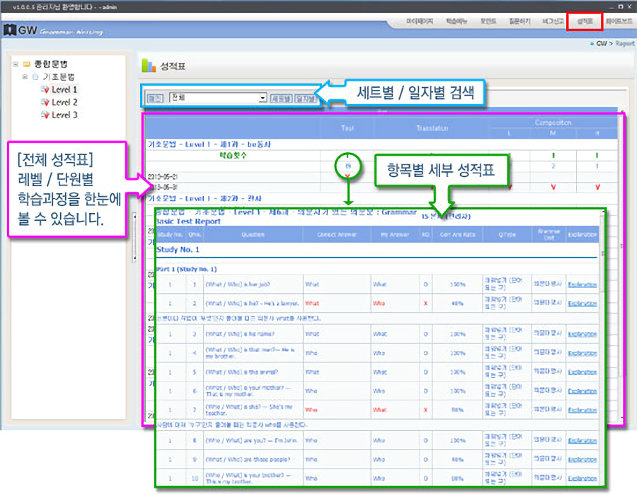 gw 매뉴얼06