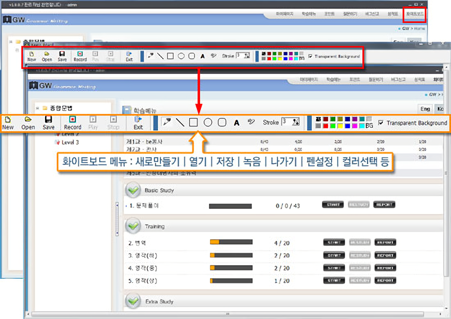 gw 매뉴얼07