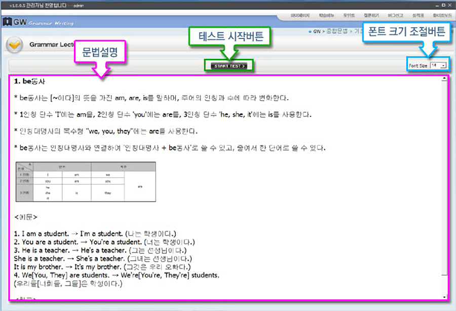 gw 매뉴얼08