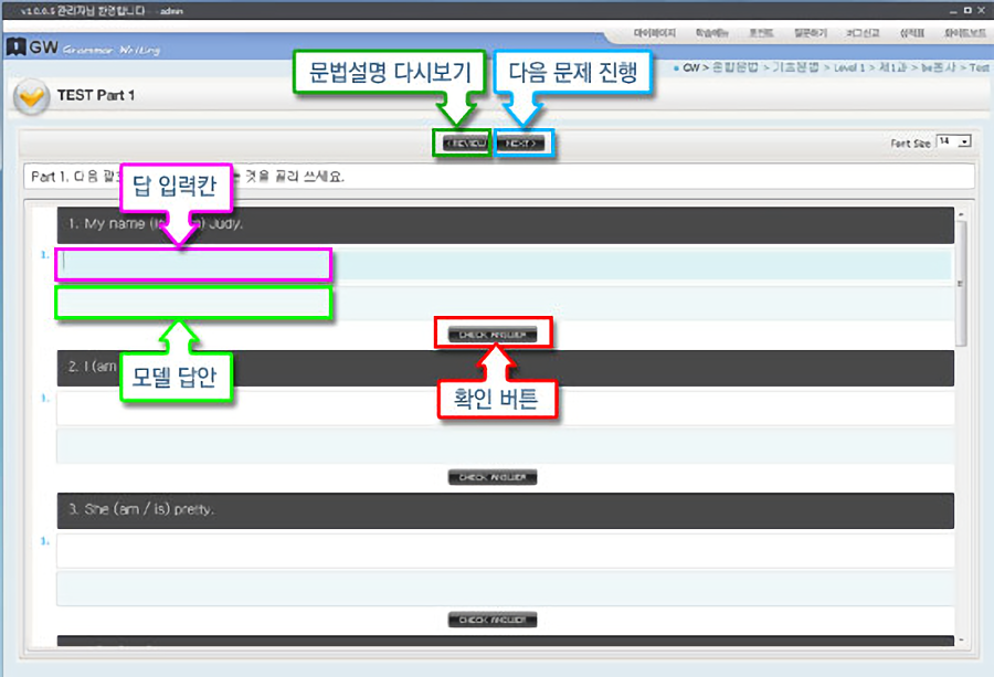 gw 매뉴얼09