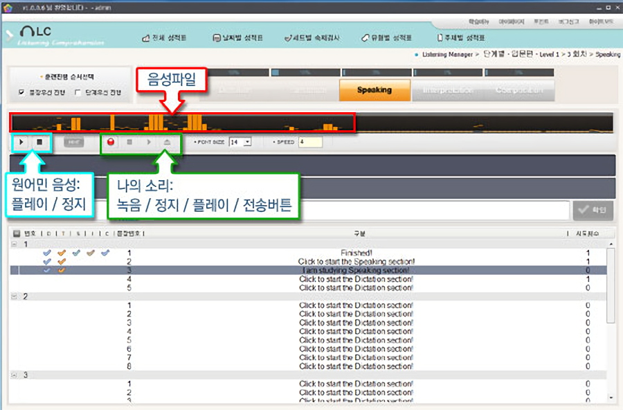 LC 매뉴얼10