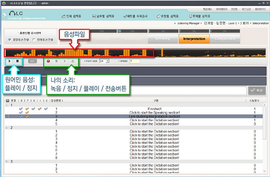 LC 매뉴얼11