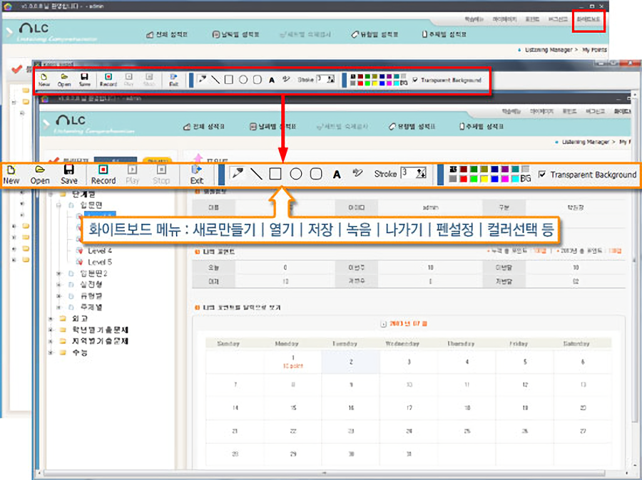 LC 매뉴얼06