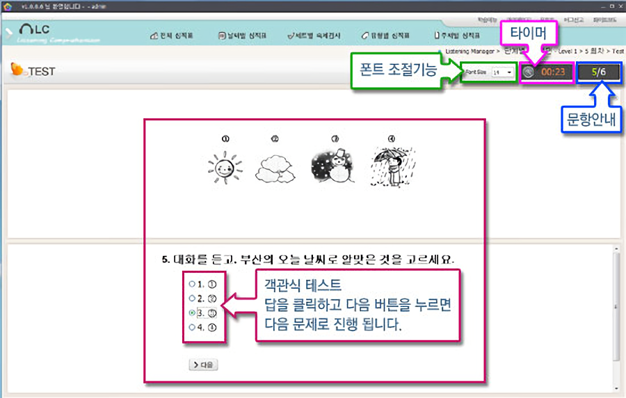 LC 매뉴얼07