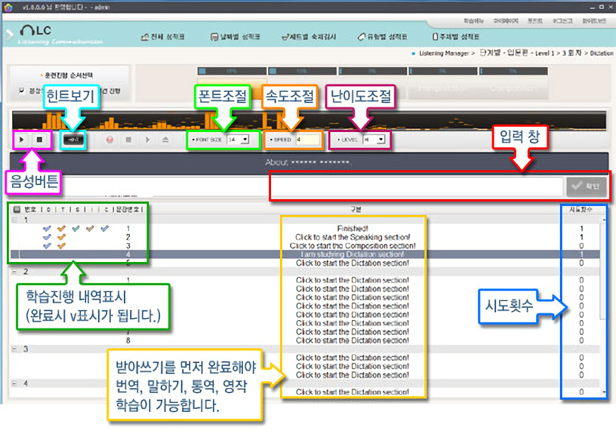 LC 매뉴얼08