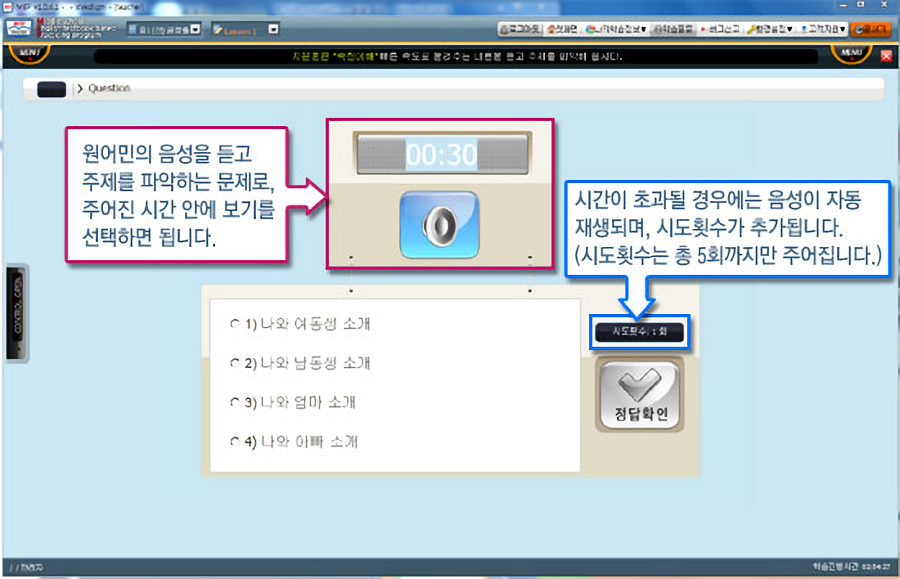 MEP 매뉴얼18