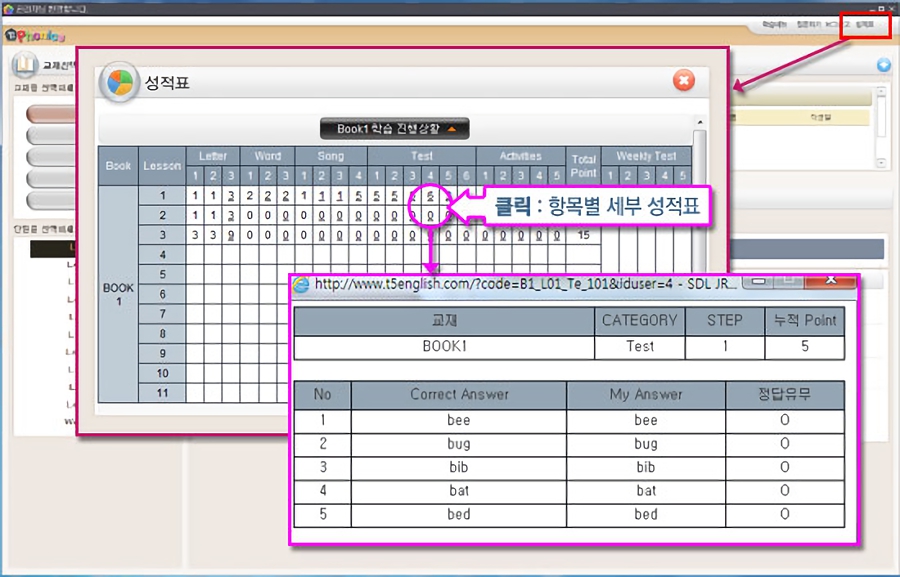 파닉스 매뉴얼04