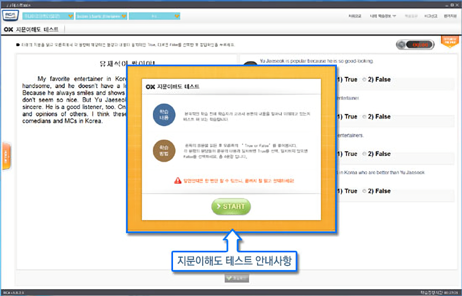 알씨에이 매뉴얼12