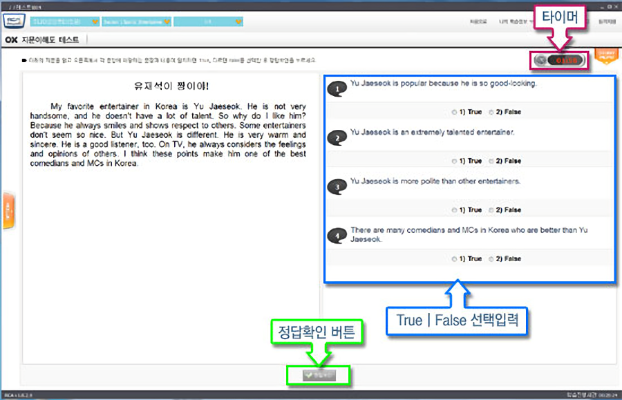 알씨에이 매뉴얼13