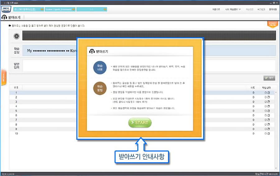 알씨에이 매뉴얼15