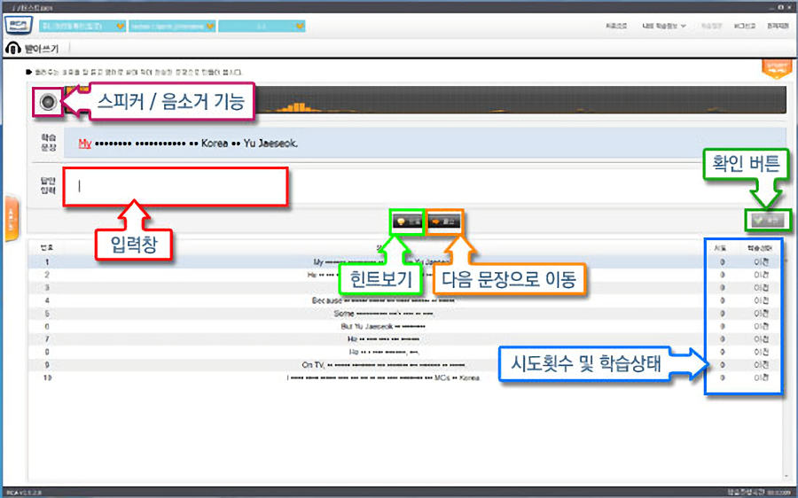 알씨에이 매뉴얼16