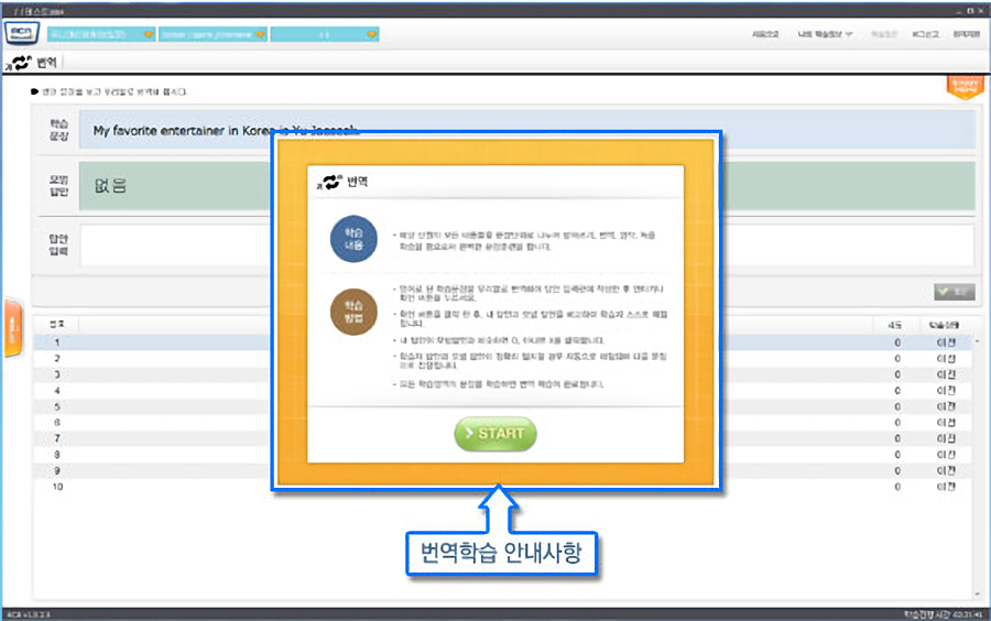 알씨에이 매뉴얼19