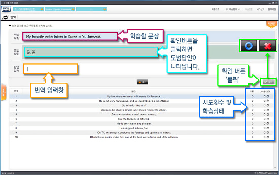 알씨에이 매뉴얼20