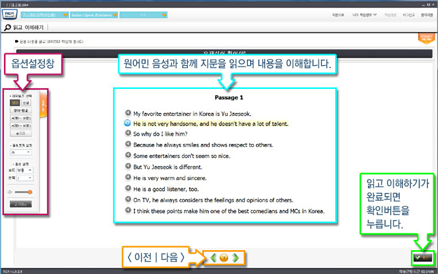 알씨에이 매뉴얼24