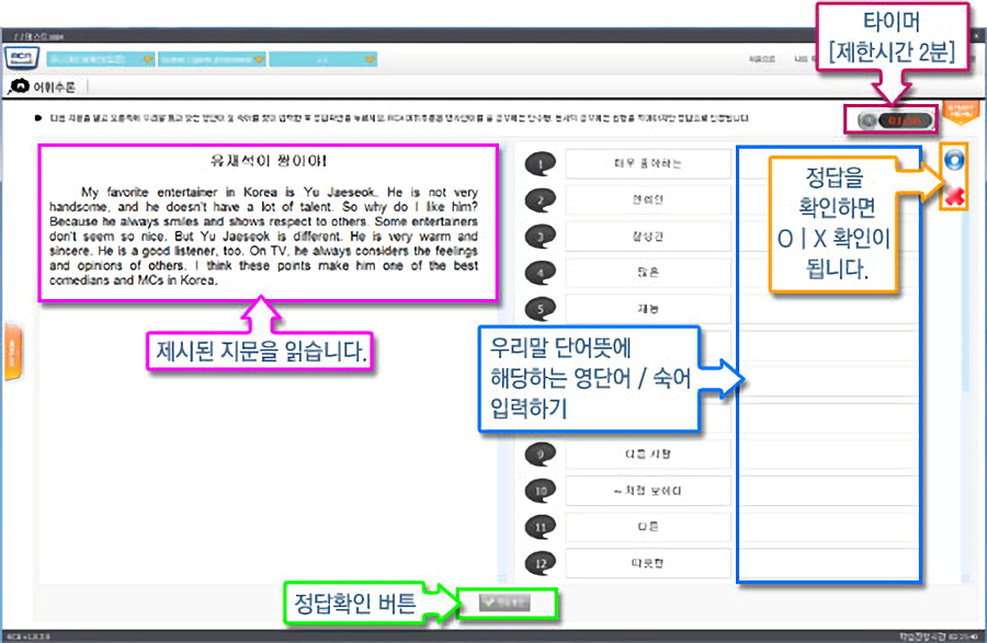 알씨에이 매뉴얼26