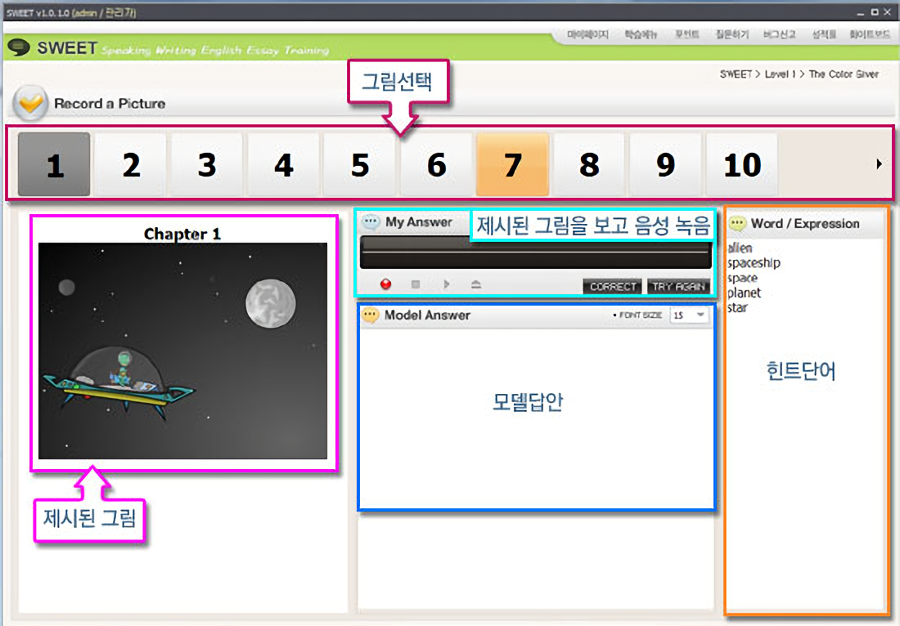 스윗 매뉴얼17