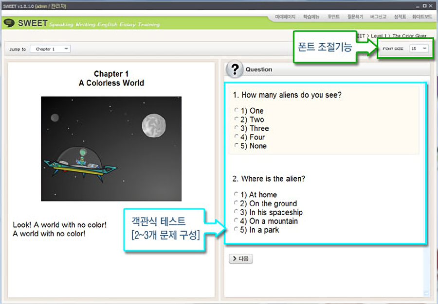 스윗 매뉴얼08