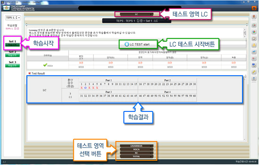 TEPSA 매뉴얼09