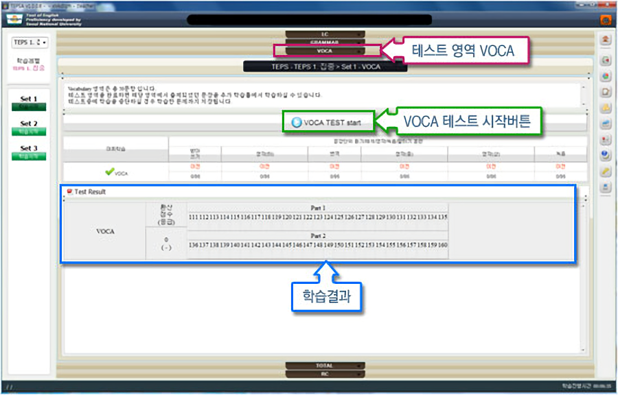 TEPSA 매뉴얼13