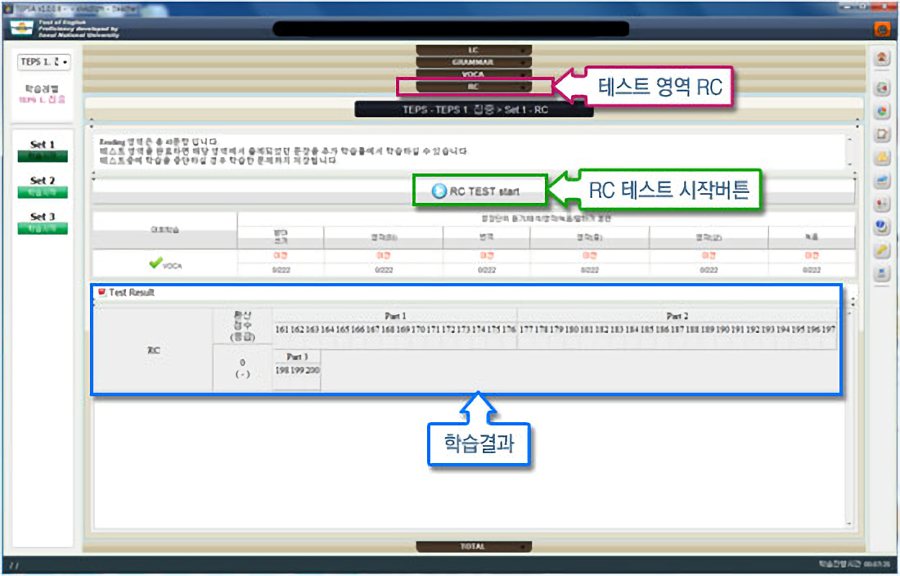 TEPSA 매뉴얼15