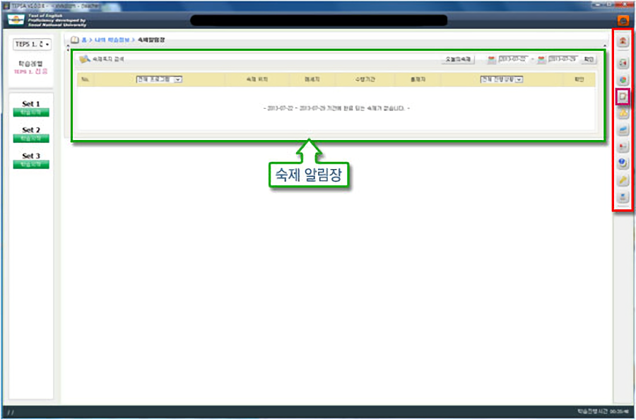 TEPSA 매뉴얼04