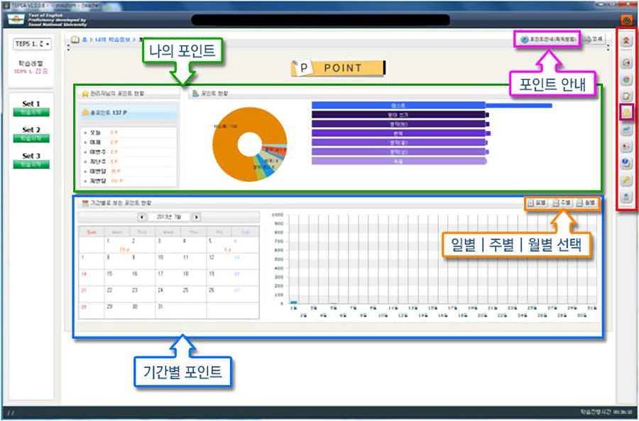 TEPSA 매뉴얼05