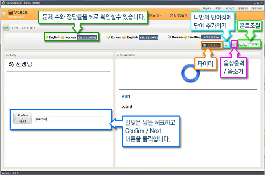 보카 매뉴얼10