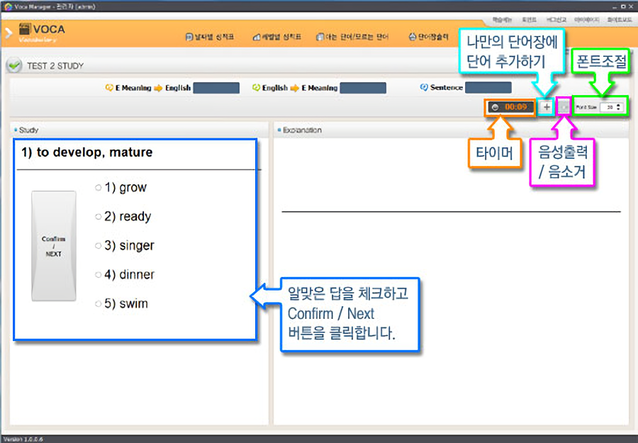 보카 매뉴얼11