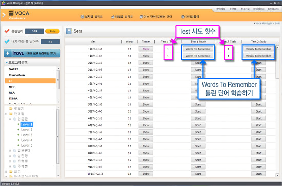 보카 매뉴얼13