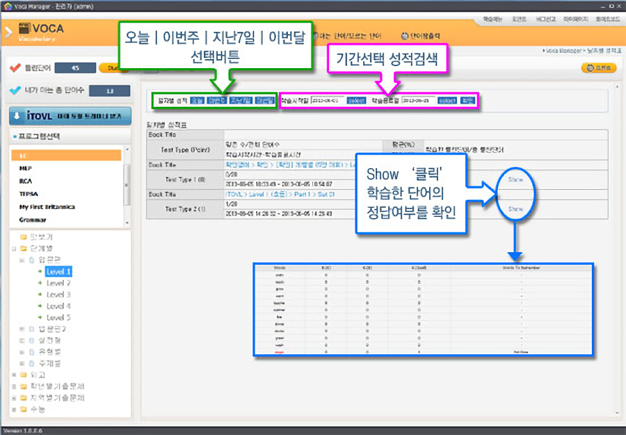 보카 매뉴얼17