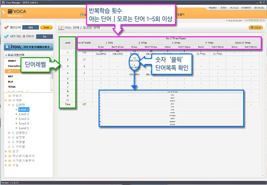 보카 매뉴얼19