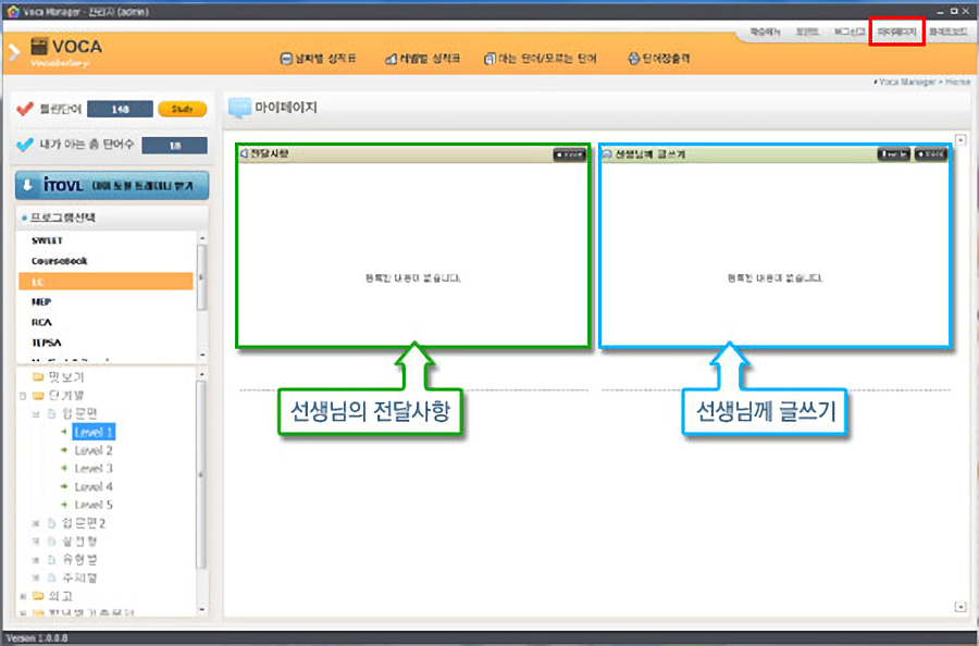 보카 매뉴얼02