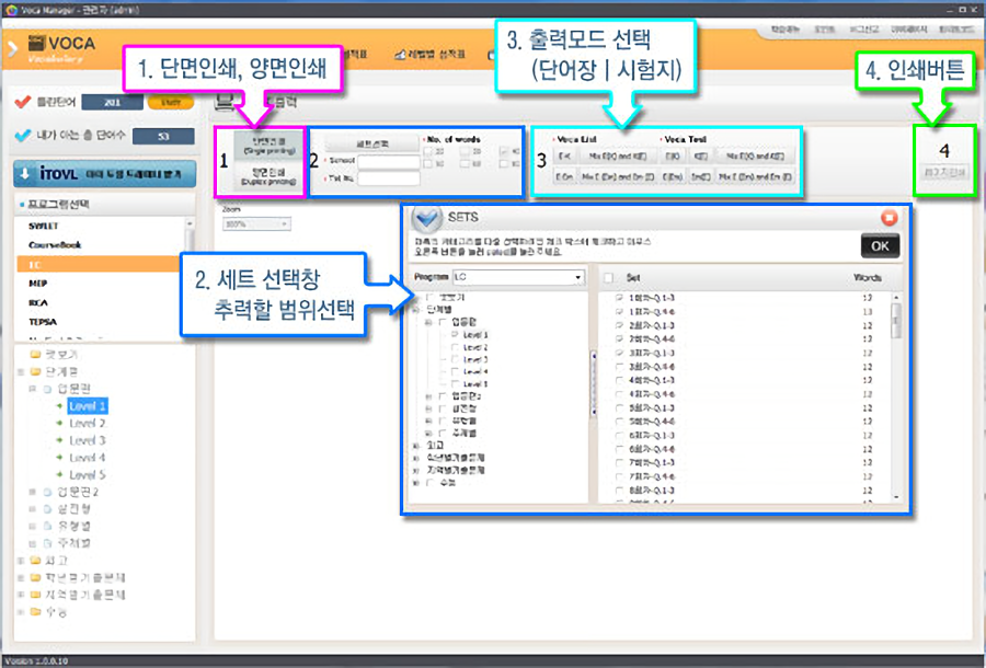 보카 매뉴얼21