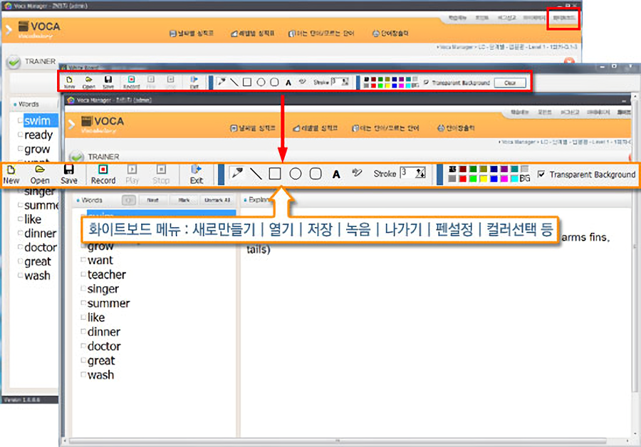 보카 매뉴얼05