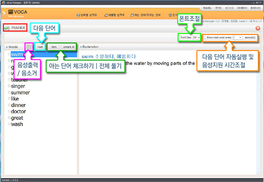 보카 매뉴얼07