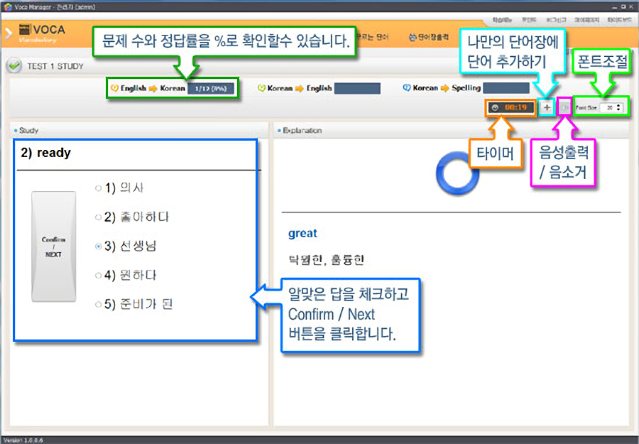 보카 매뉴얼08