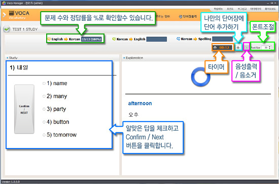 보카 매뉴얼09